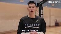 林书豪：感谢球迷们的耐心等待和支持 希望早日在大家面前打球