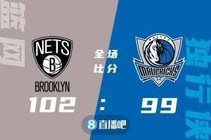 📰篮球晚报：篮网擒独行侠 湖人复仇绿军 麦科勒姆患有气胸