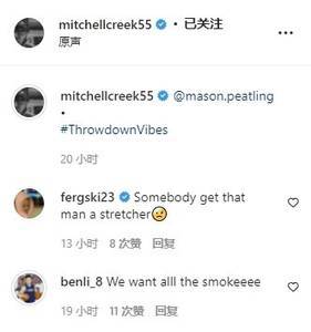 这波嘲讽在大气层!克里克晒隔扣德拉维多瓦视频并@冲突制造者