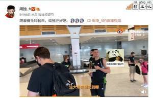 🎥周琦更新搞笑河南话版Vlog 纪录个人NBL生涯首次客场之旅