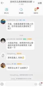 昨日被驱逐女记者批评周琦不懂感恩 周琦回怼：河南人怎么你了