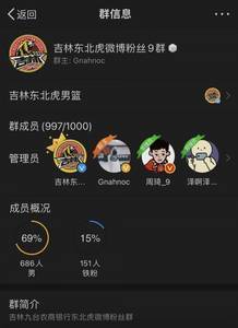 昨日被驱逐女记者批评周琦不懂感恩 周琦回怼：河南人怎么你了
