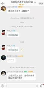 昨日被驱逐女记者批评周琦不懂感恩 周琦回怼：河南人怎么你了