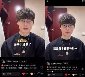 小红书，凭什么成为吸引运动员的新赛道？