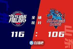 🏀陈盈骏26+6+22 利夫23+12 高诗岩20+9 广州力克山东