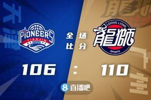 🏀利夫32+17+7 祝铭震18+8 伯顿40分 广州险胜天津迎4连胜