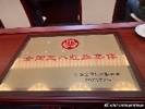 实至名归！武桐桐代表中国女篮领取&ldquo;全国三八红旗集体&rdquo;荣誉奖项