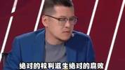 杨毅痛斥国际篮联腐败：批准南苏丹那么多归化 改革赛制无法无天