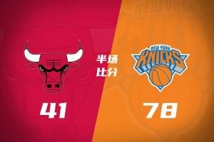 半场战报-尼克斯78-41领先公牛37分 阿努诺比19+5 米罗15+10